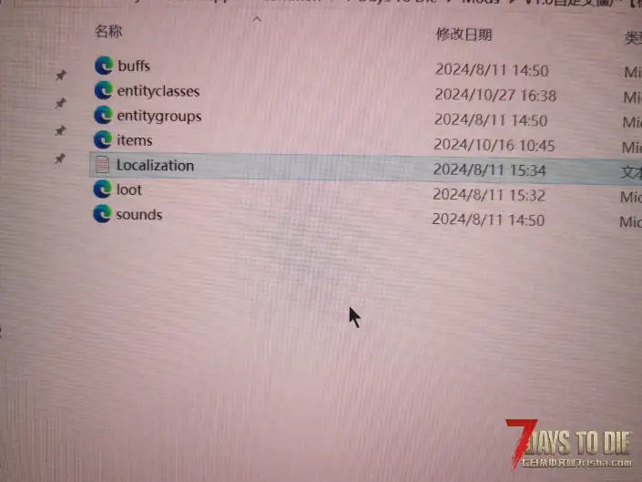 丧尸刷新率