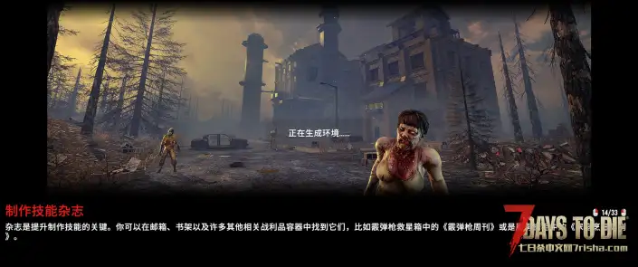 游戏无法加载怎么回事