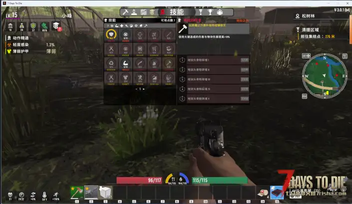 【3.0.1F疯人院汉化】大型模组-疯人院,单语言文件内容 游戏版本3.0.1!