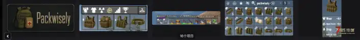 转载-智能分装袋与垃圾标记系统-沉浸