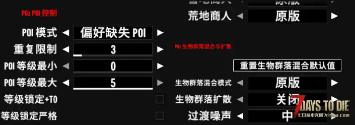 世界生成工具(个人机翻版)