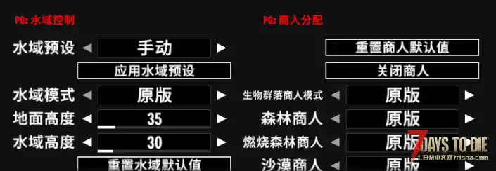 世界生成工具(个人机翻版)