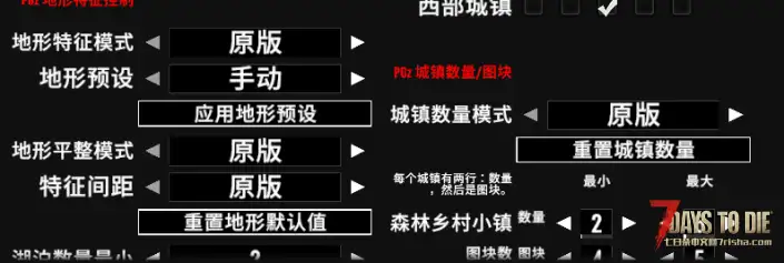 世界生成工具(个人机翻版)