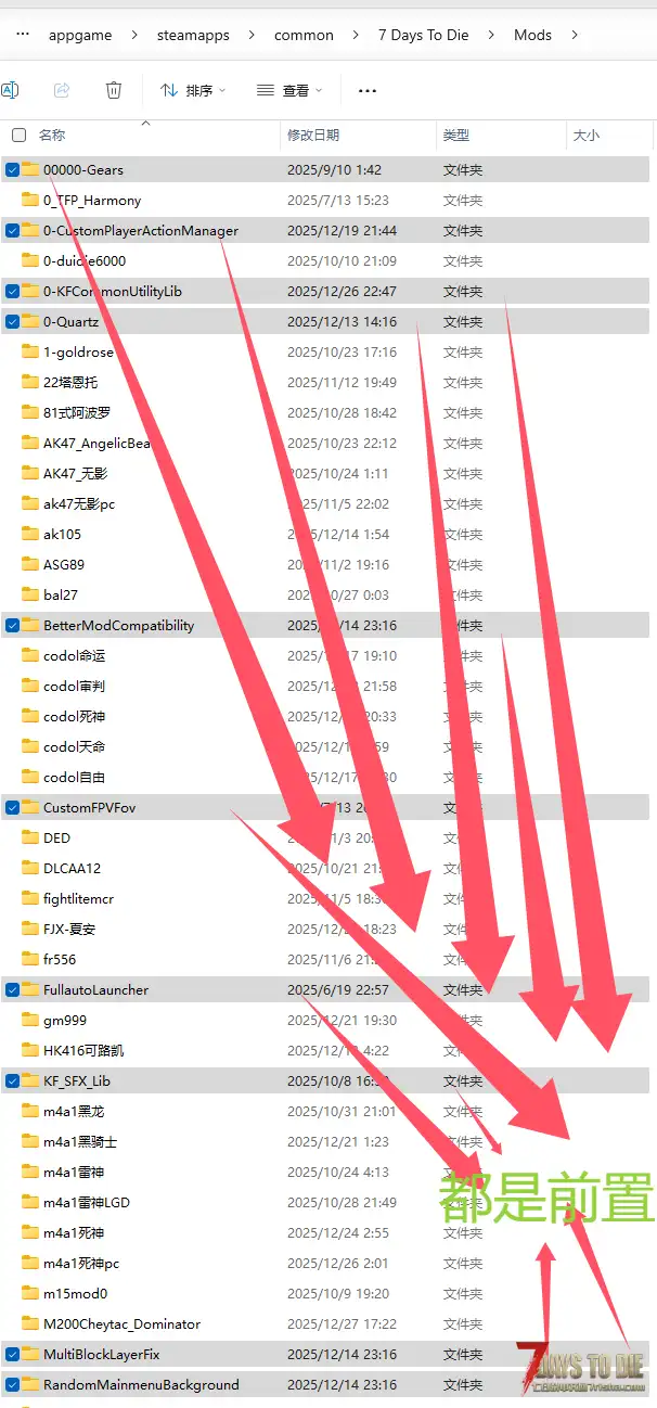 cf的扇子（残次品）