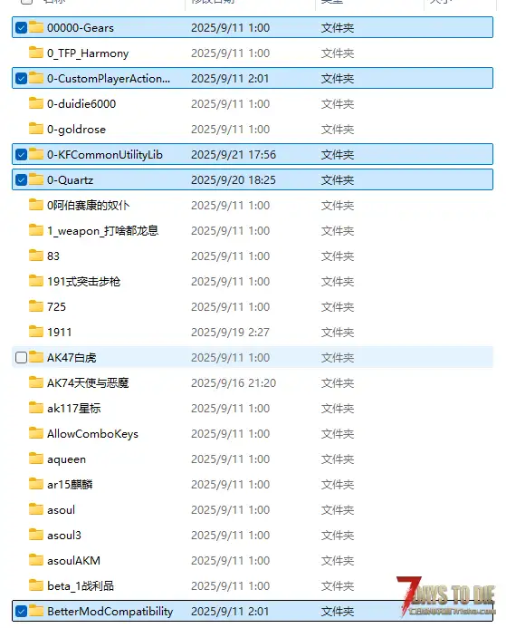自定义第一人称动作独立近战武器-黑金古刀