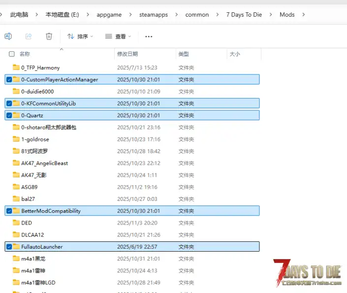 百炼钢管（自定义动作）