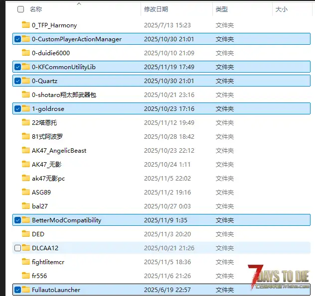 使命召唤黑色行动7武器.45耶格