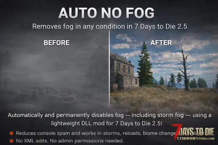 【小型mod】去雾，支持V2.5