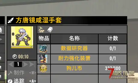 V3.0狗儿币插件模组1.5版,单机服务器通用(7月7日更新)稳定兼容其他大型MOD