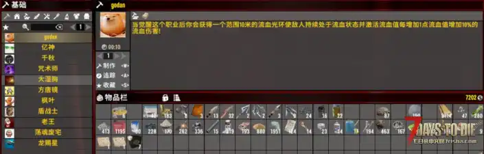 V2.1狗儿币模组+狗儿币职业，单机服务器通用（8月5日更新）稳定兼容其他大型MOD