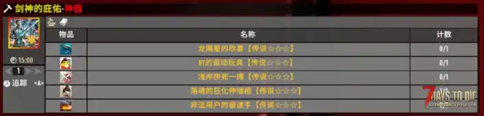 V2.1狗儿币模组+狗儿币职业，单机服务器通用（8月5日更新）稳定兼容其他大型MOD