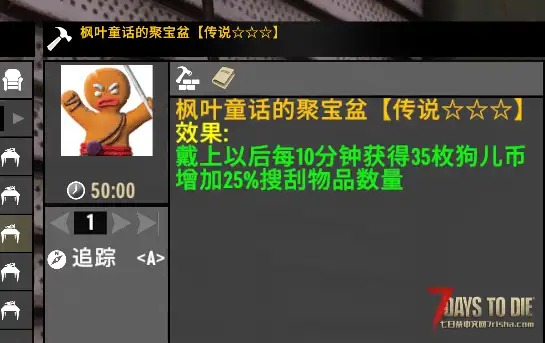 V3.0狗儿币插件模组1.5版,单机服务器通用(7月7日更新)稳定兼容其他大型MOD