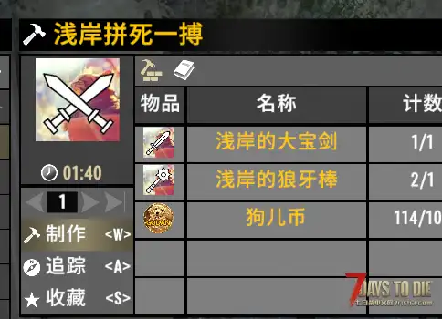 V3.0狗儿币插件模组1.5版,单机服务器通用(7月7日更新)稳定兼容其他大型MOD