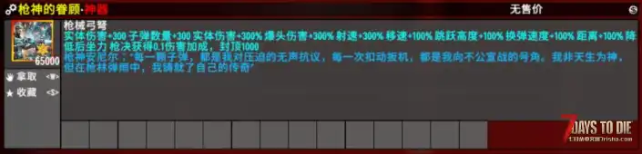 V2.1狗儿币模组+狗儿币职业，单机服务器通用（8月5日更新）稳定兼容其他大型MOD