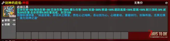 V2.1狗儿币模组+狗儿币职业，单机服务器通用（8月5日更新）稳定兼容其他大型MOD