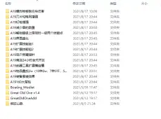 求助，为什么安装A19 旧日支配者v1.41正式版一直显示正在生成城镇？