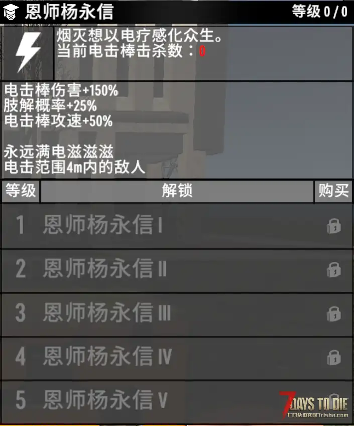 白河新开纯净服，疯狂难度-萌新推荐-双倍快乐