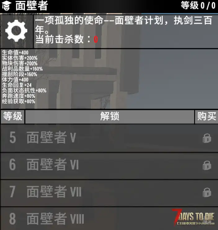 白河新开纯净服，疯狂难度-萌新推荐-双倍快乐