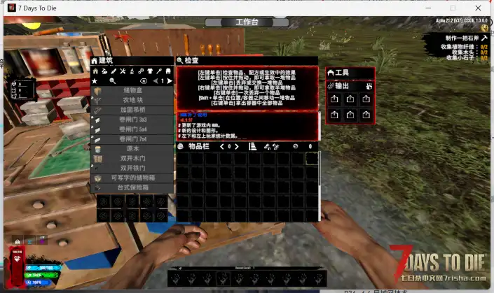 萌新求助