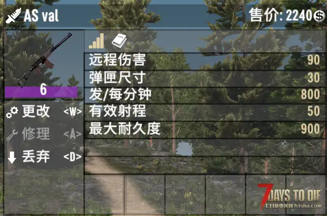 V1.0 9×39特种突击步枪 AS Val