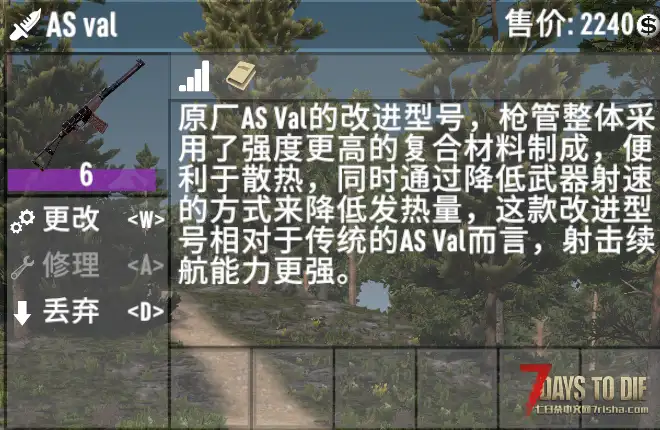 V1.0 9×39特种突击步枪 AS Val