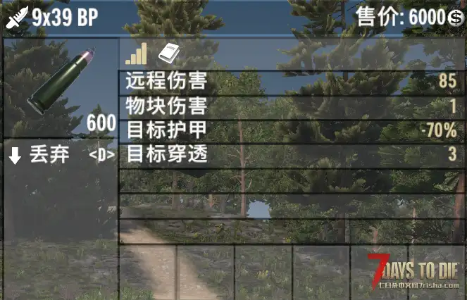 V1.0 9×39特种突击步枪 AS Val