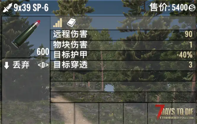 V1.0 9×39特种突击步枪 AS Val