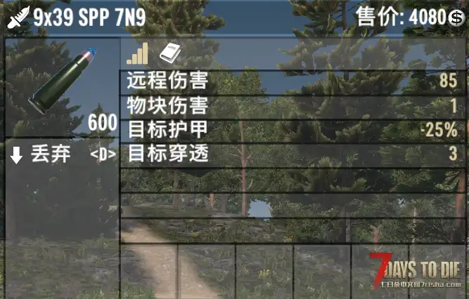 V1.0 9×39特种突击步枪 AS Val