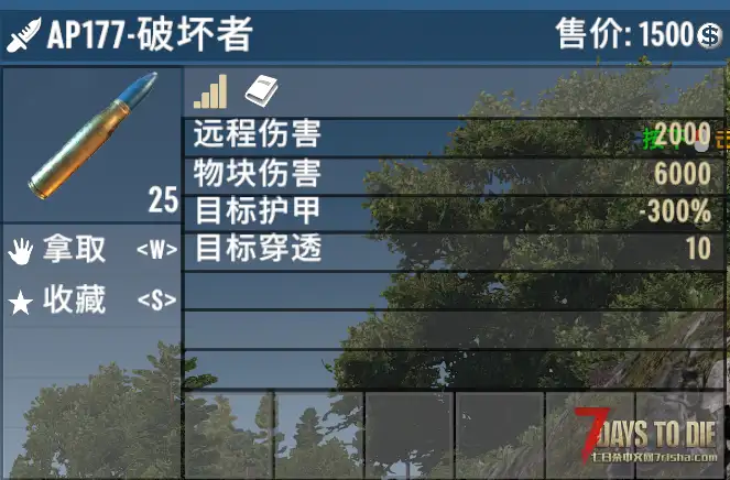 （A21）新增20毫米口径重型反器材步枪