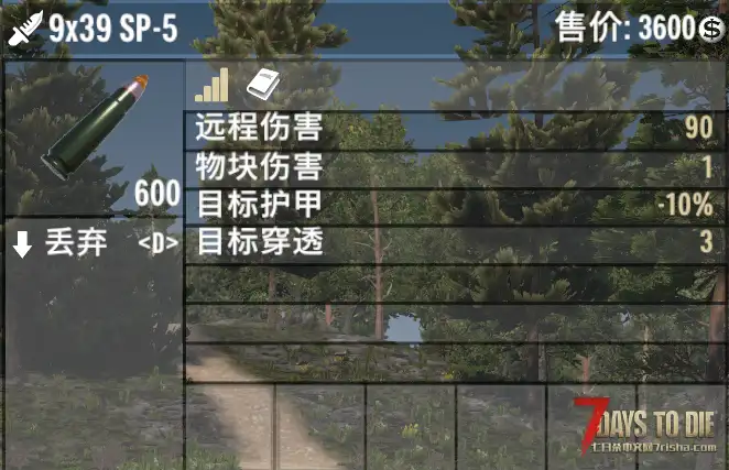 V1.0 9×39特种突击步枪 AS Val