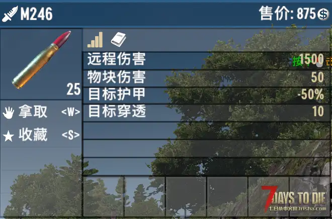 （A21）新增20毫米口径重型反器材步枪