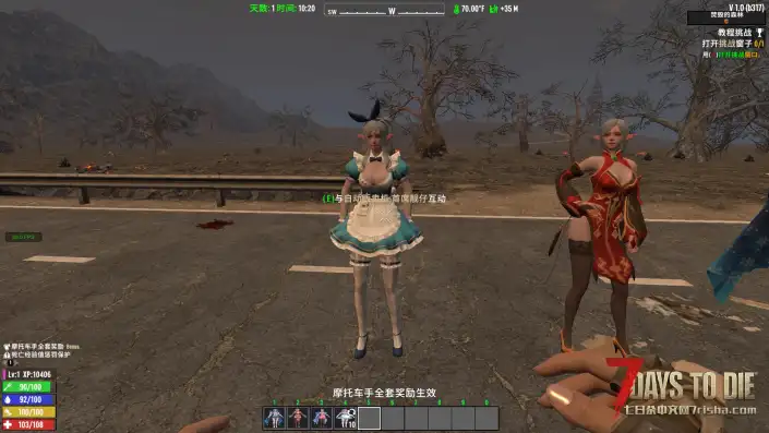 【小型MOD】美女工作台(V1.0版)