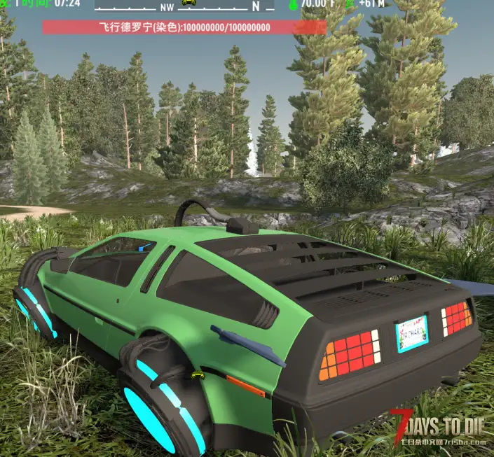 V1.0德罗宁飞行汽车 (V1.0/汉化)