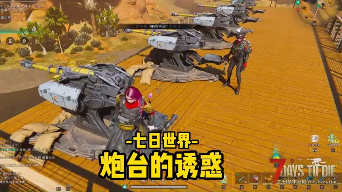 球球重型炮塔可人工的操作炮塔