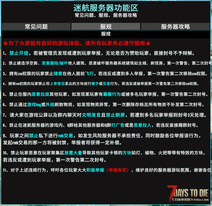 V2.0（UI）直连ESC服务器介绍可分页分栏带导航栏