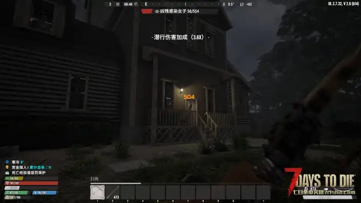 【亡灵遗产 2.7.32】潜行大师MOD