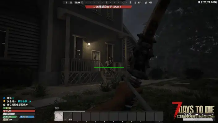 【亡灵遗产 2.7.32】潜行大师MOD