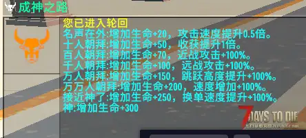 无聊搞了一个直连MOD来玩   请点进来看看图