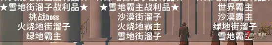 无聊搞了一个直连MOD来玩   请点进来看看图
