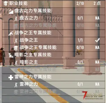 无聊搞了一个直连MOD来玩   请点进来看看图