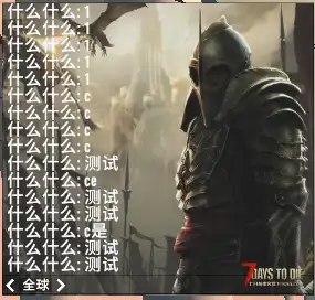 无聊搞了一个直连MOD来玩   请点进来看看图