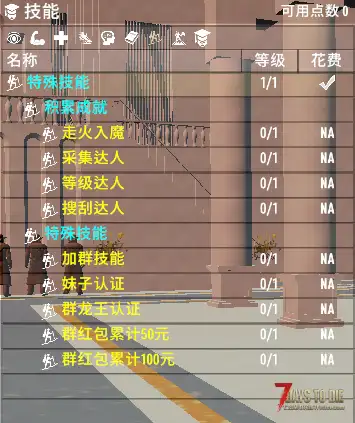 无聊搞了一个直连MOD来玩   请点进来看看图