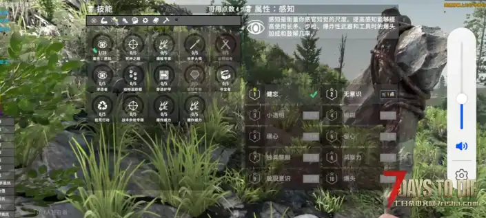 求一个图中的技能，谢谢