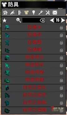 【大型MOD】V1.4万族之战/支持单机联机，直连MOD好友无需下载★高难度★（V1.4版本/收费）
