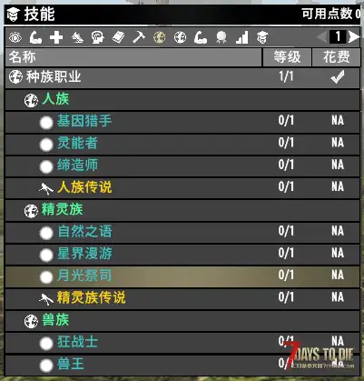 【大型MOD】V1.4万族之战/支持单机联机，直连MOD好友无需下载★高难度★（V1.4版本/收费）