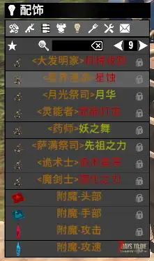 【大型MOD】V1.4万族之战/支持单机联机，直连MOD好友无需下载★高难度★（V1.4版本/收费）