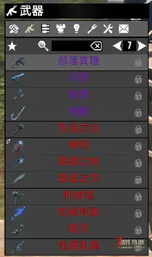 【大型MOD】V1.4万族之战/支持单机联机，直连MOD好友无需下载★高难度★（V1.4版本/收费）