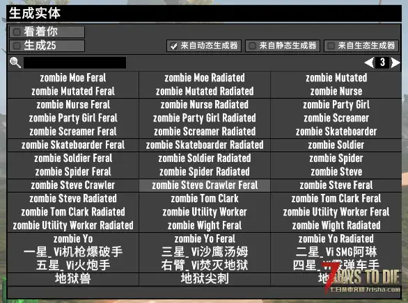 【大型MOD】V1.4万族之战/支持单机联机，直连MOD好友无需下载★高难度★（V1.4版本/收费）