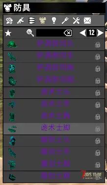 【大型MOD】V1.4万族之战/支持单机联机，直连MOD好友无需下载★高难度★（V1.4版本/收费）
