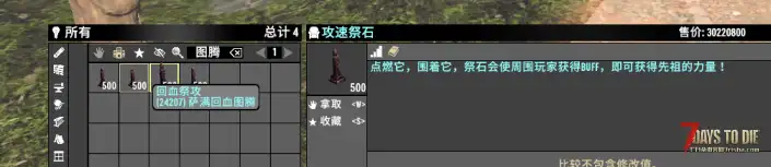 【大型MOD】V1.4万族之战/支持单机联机，直连MOD好友无需下载★高难度★（V1.4版本/收费）